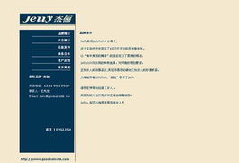 深圳市智博堂 企业形象策划赋能网站设计的深度之道