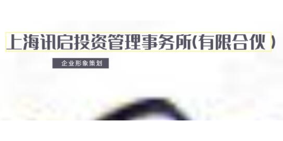 松江区企业形象策划服务观察 专业赋能与本地化实践