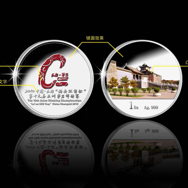 宁波礼品定制,订制纪念银币,江苏商务礼品 银币制作